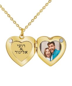 שרשרת לב עם תמונה